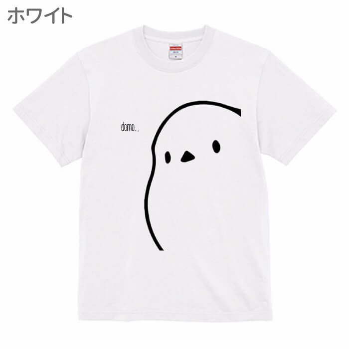 楽天市場】シマエナガ Tシャツ シマエナガちゃん近すぎ 243 小鳥 鳥 鳥