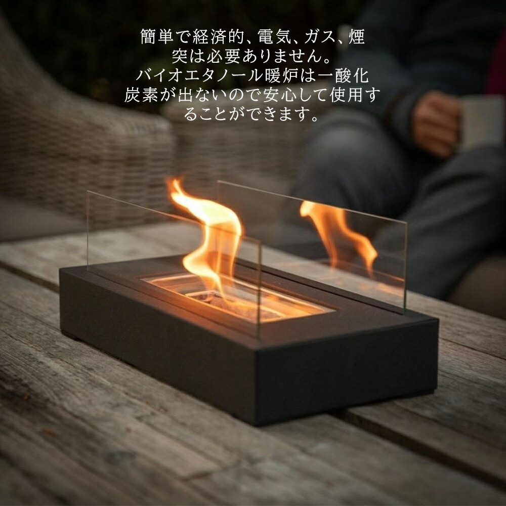 楽天市場】【レビュー特典あり！】卓上暖炉 ポータブル卓上暖炉 本物の