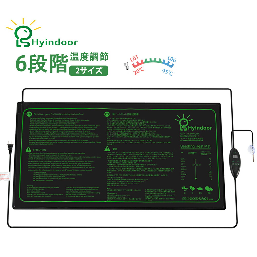 楽天市場】昭和精機工業 パネルヒーター 200W サーモ無し 増設用 SP