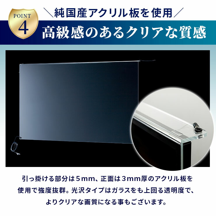 楽天市場】【26型】液晶テレビ保護パネル 《光沢タイプ》 アクリル