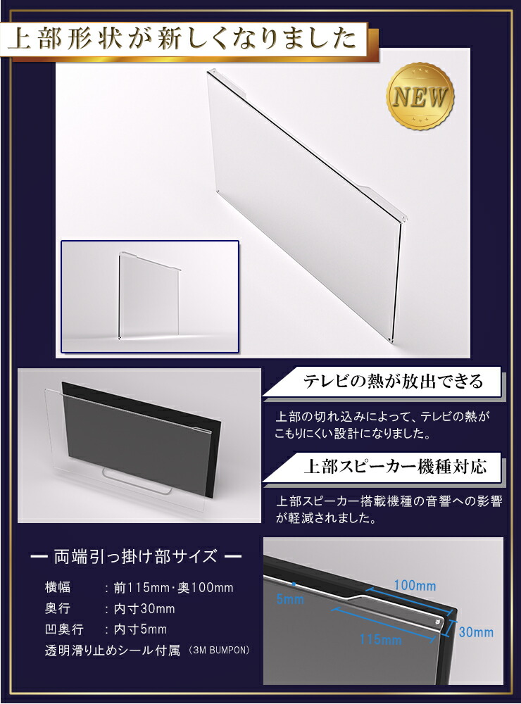 楽天市場】【55型】液晶テレビ保護パネル 《ブルーライトカット