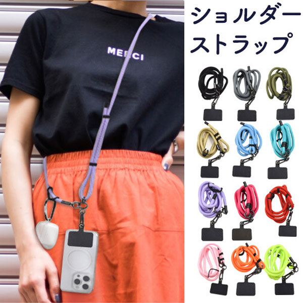 楽天市場】ネックストラップ 落下防止 スマホ首掛け 平型 ストラップ