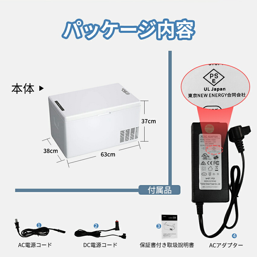 楽天市場】ポータブル冷蔵庫 冷凍庫 ポータブル キャンプ 車載用冷蔵庫