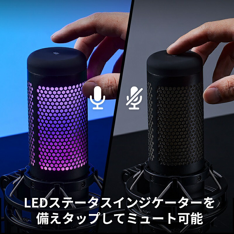 楽天市場】（在庫限り）［メーカー公式店］HyperX QuadCast S USB