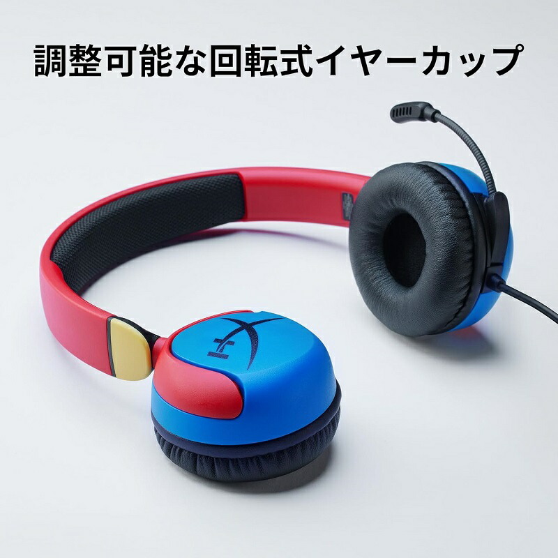楽天市場】［メーカー公式店］HyperX Cloud Mini 有線 ゲーミング