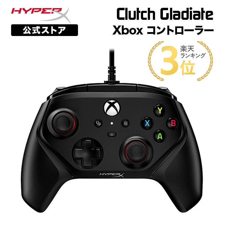 楽天市場】［メーカー公式店］HyperX Clutch Gladiate Xbox