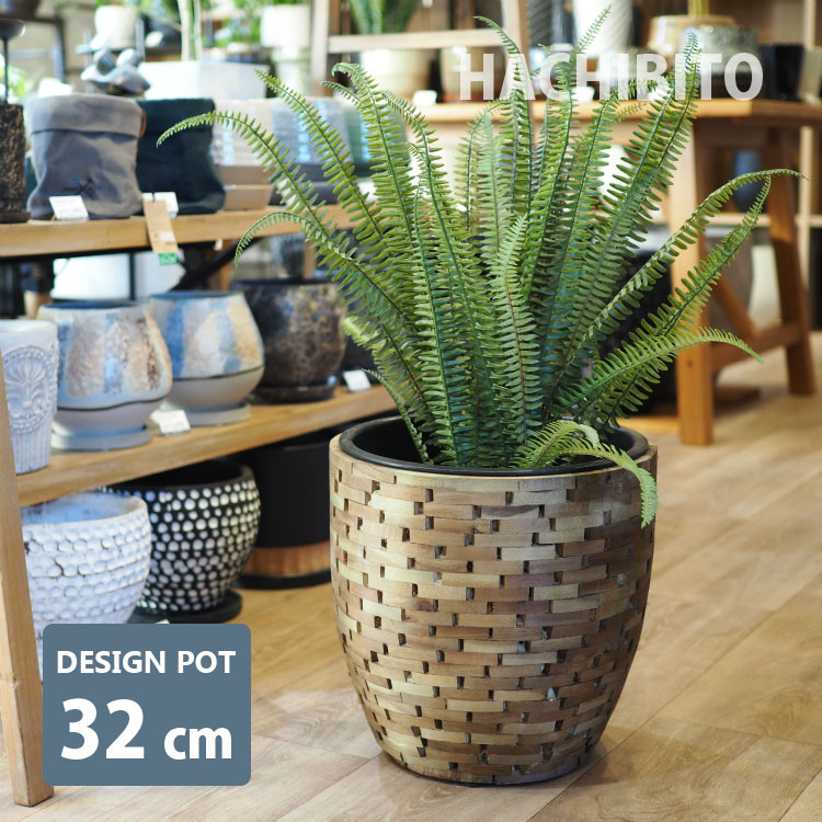 楽天市場】植木鉢 モザイクウッドポット AS064-320 10.5号(32cm) 鉢