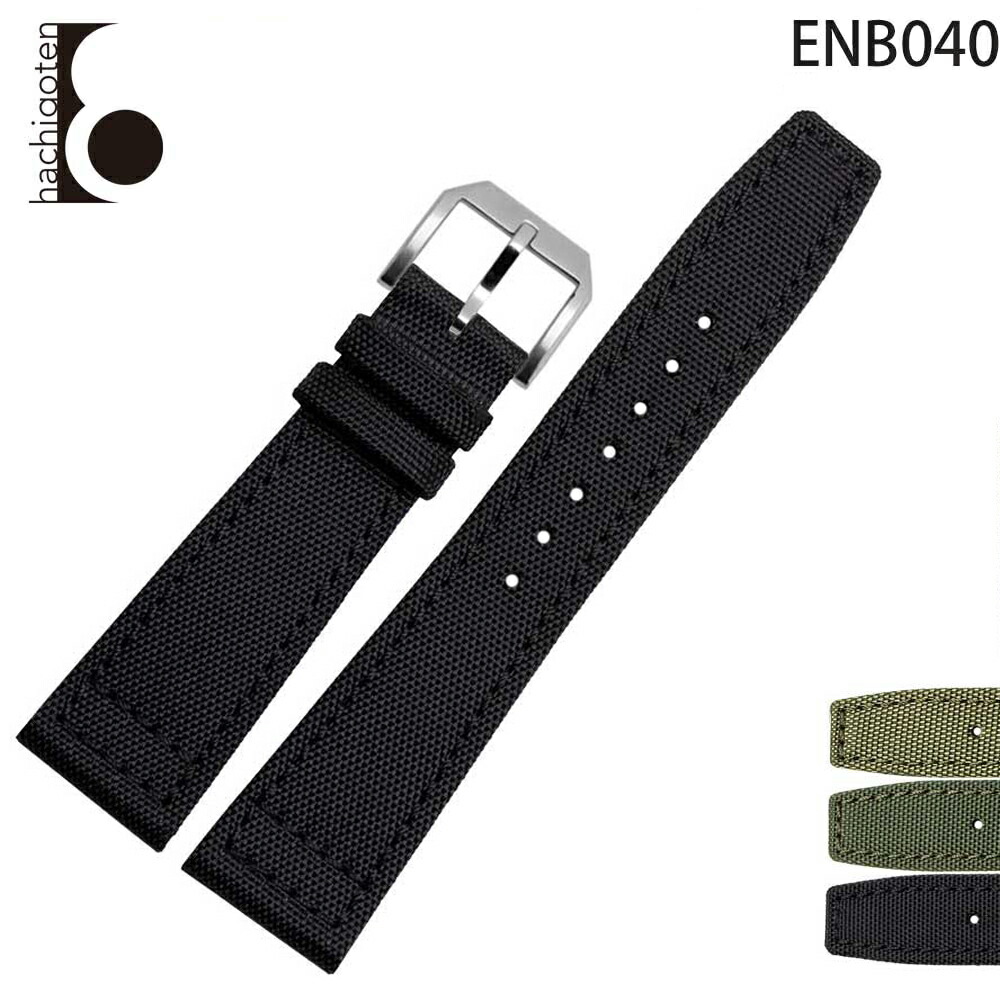 IWC 尾錠」の人気商品一覧 | 安い商品を通販サイトから探す - 価格.com