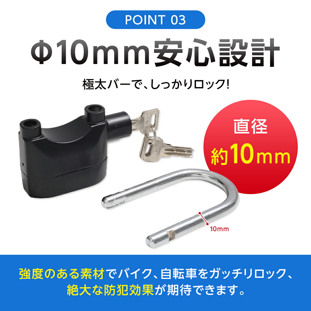 楽天市場】バイクロック 最強 バイク 自転車 ディスクロック アラーム