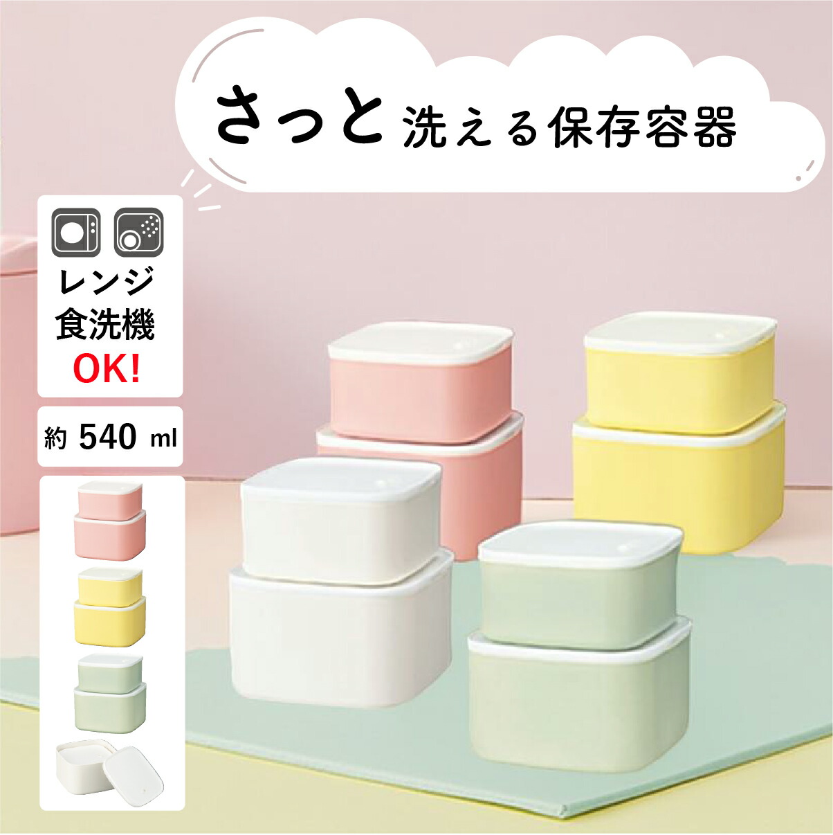 楽天市場】弁当箱”HAKOYA さっと洗える保存容器 角 825ml さっと洗える