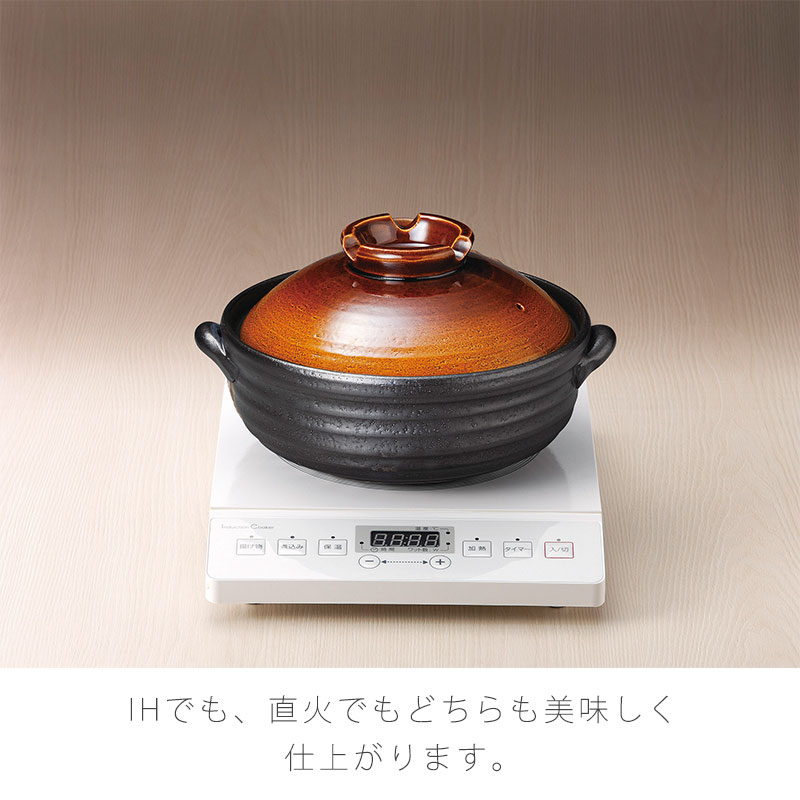 楽天市場】IHマルチ鍋 耐熱鍋 IH鍋 深鍋 陶器 IHOK 直火OK ラジエント