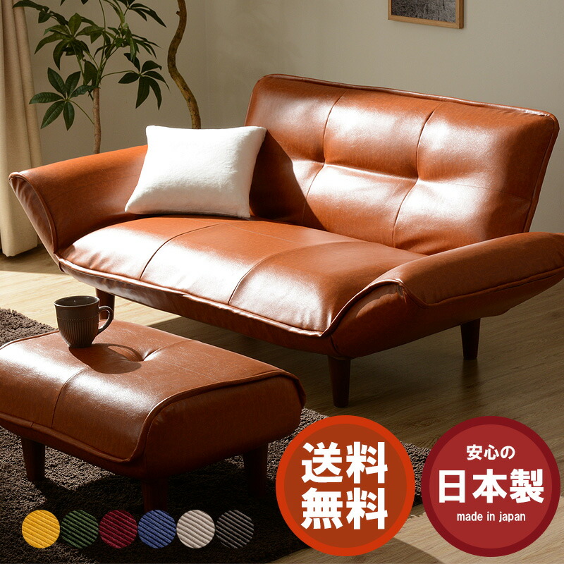 楽天市場】ソファー 2人掛け ヴィンテージ 和楽カウチソファ KAN