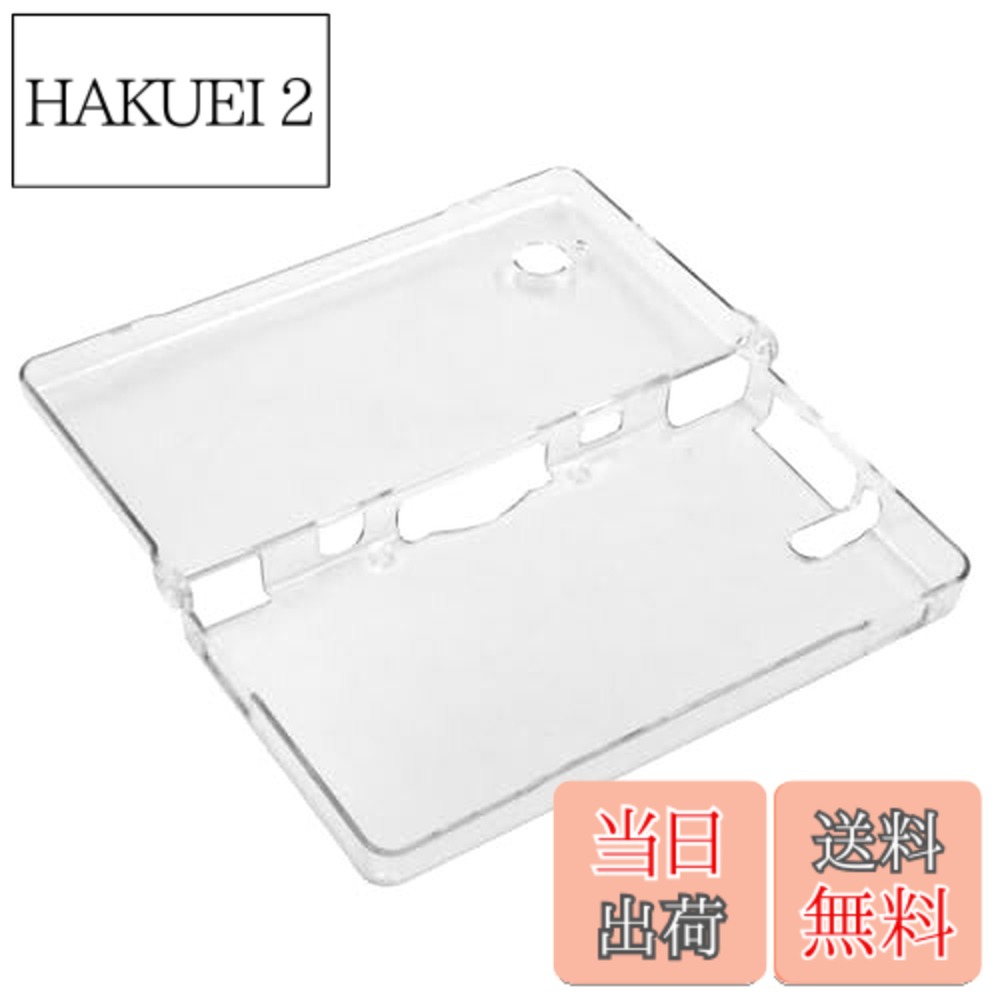 ds-lite 本体」の人気商品一覧 | 安い商品を通販サイトから探す - 価格.com