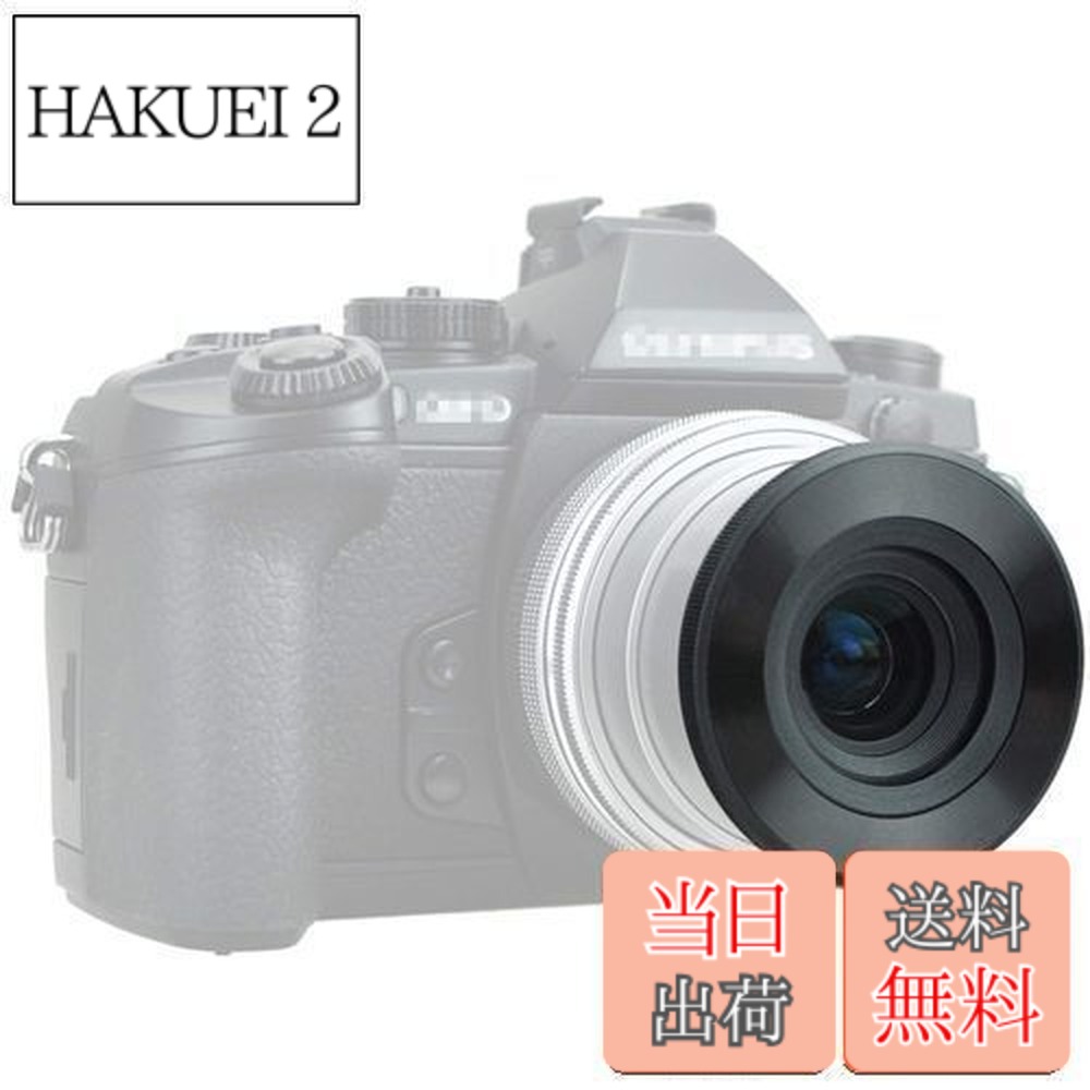 m.zuiko digital 17mm f2.8」の人気商品一覧 | 安い商品を通販サイト