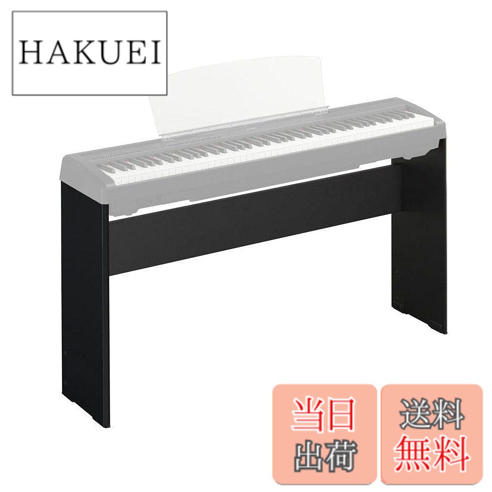 楽天市場】ヤマハ l85 スタンドの通販