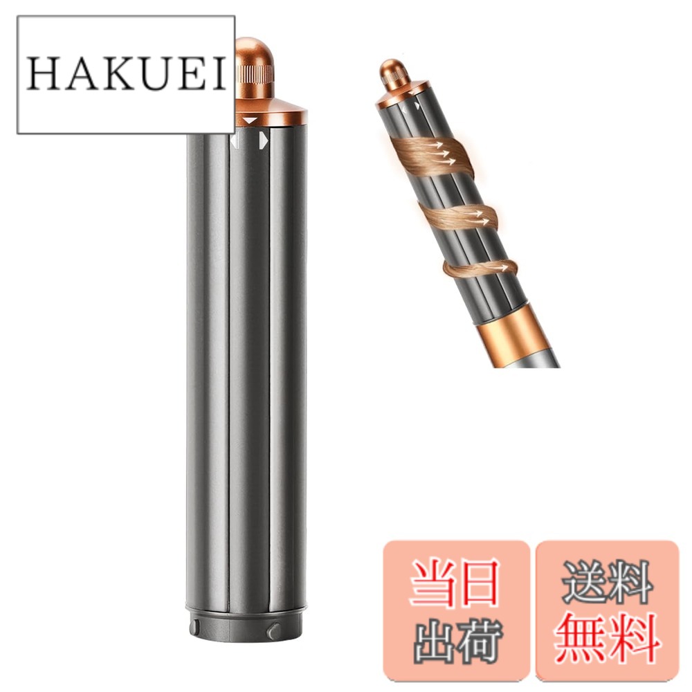 ヘアドライヤー hs01」の人気商品一覧 | 安い商品を通販サイトから探す