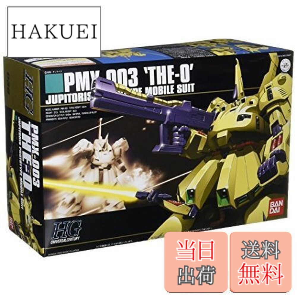 ジオ」の人気商品一覧 | 安い商品を通販サイトから探す - 価格.com