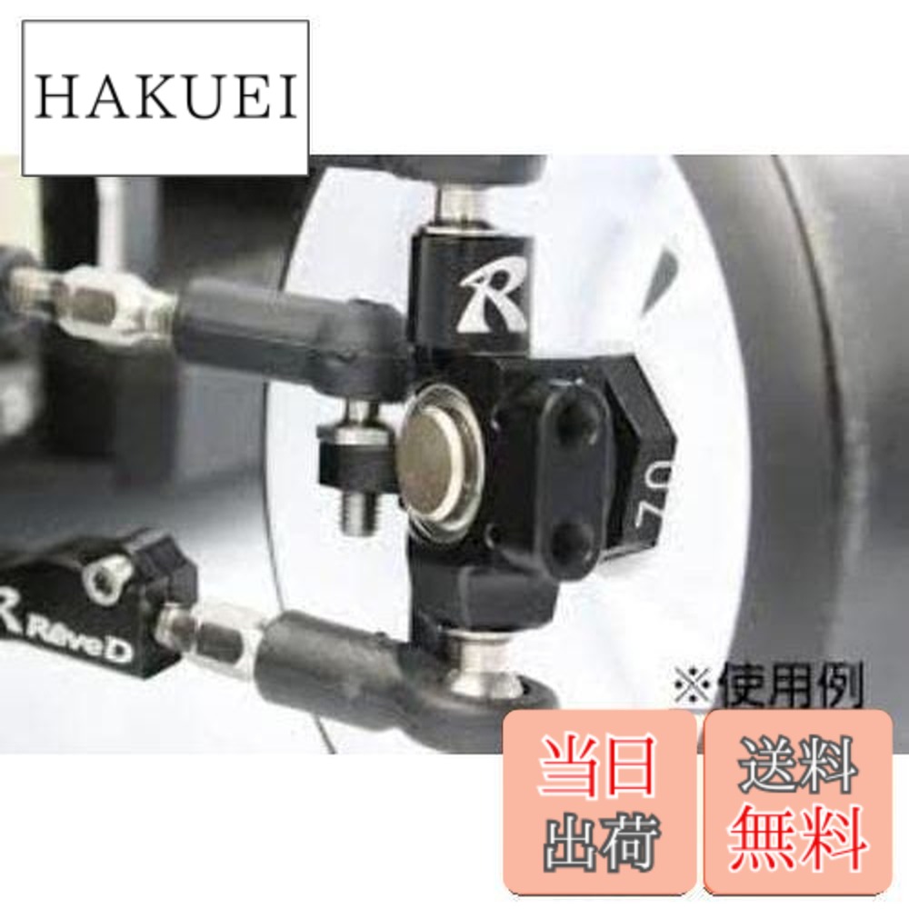 楽天市場】【送料無料】ASLフロントナックル 左右セット RWDドリフト