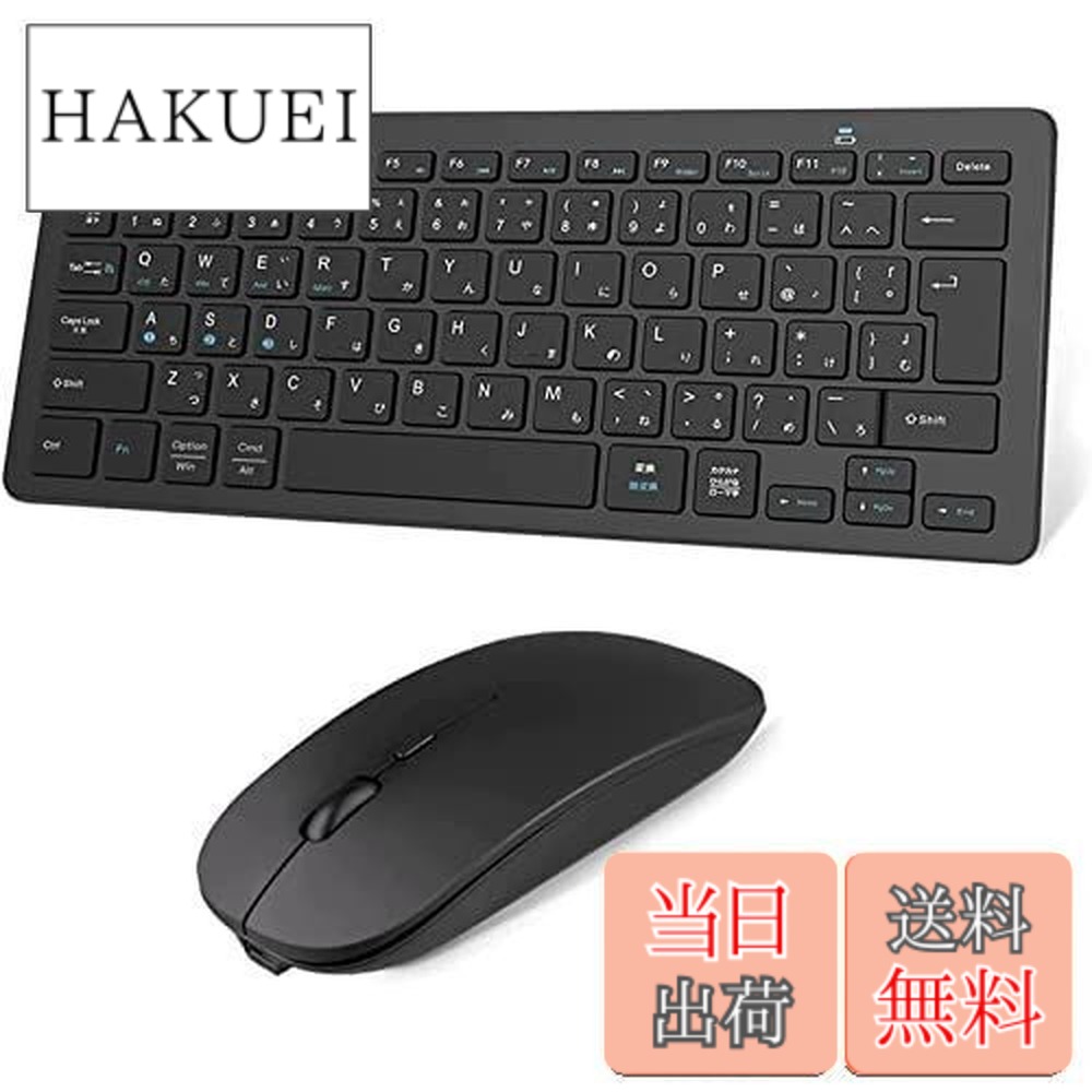 楽天市場】タブレット android 14（キーボード・マウスセット｜マウス