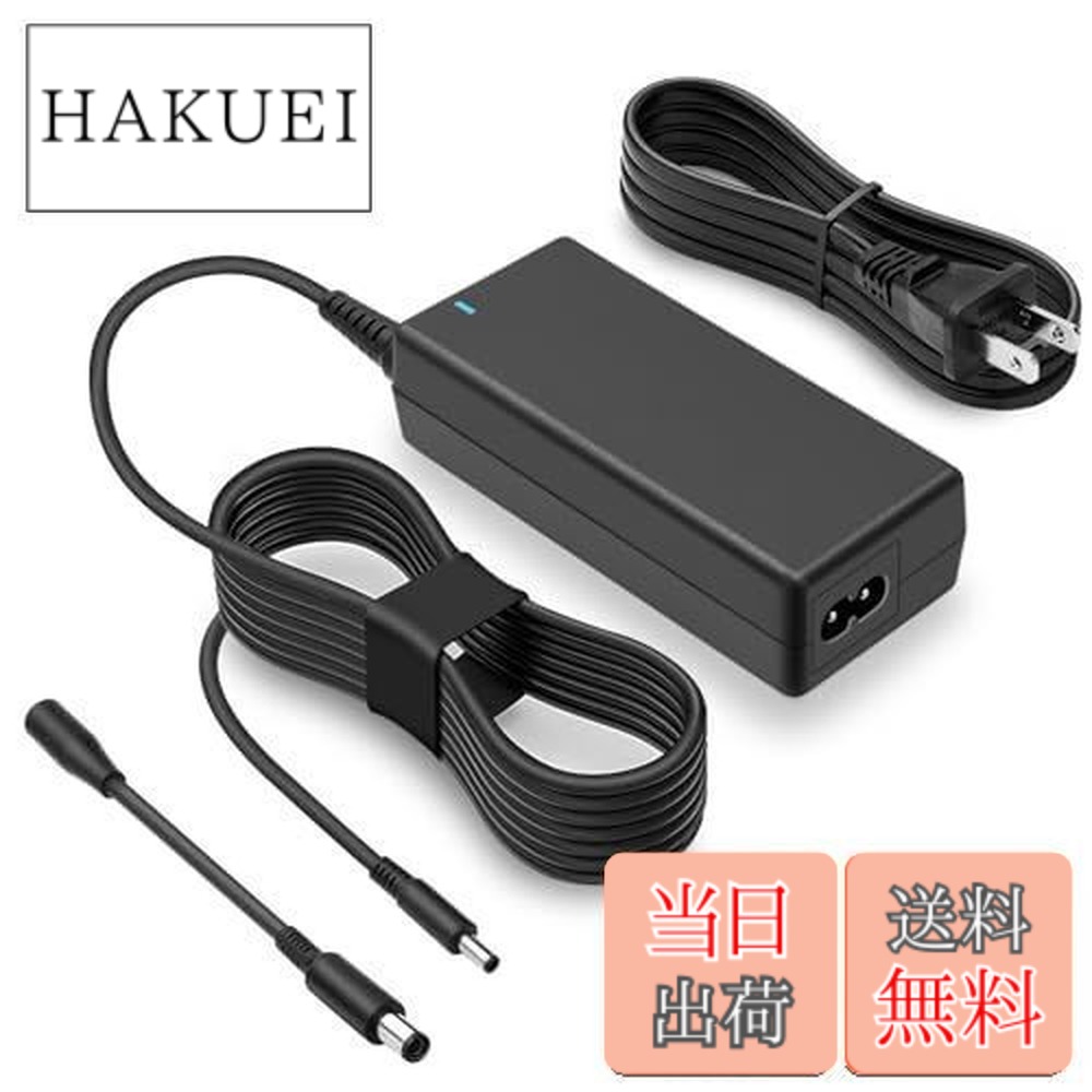 楽天市場】【送料無料】Dell acアダプター 65W 45W 19.5V 3.34A Dell