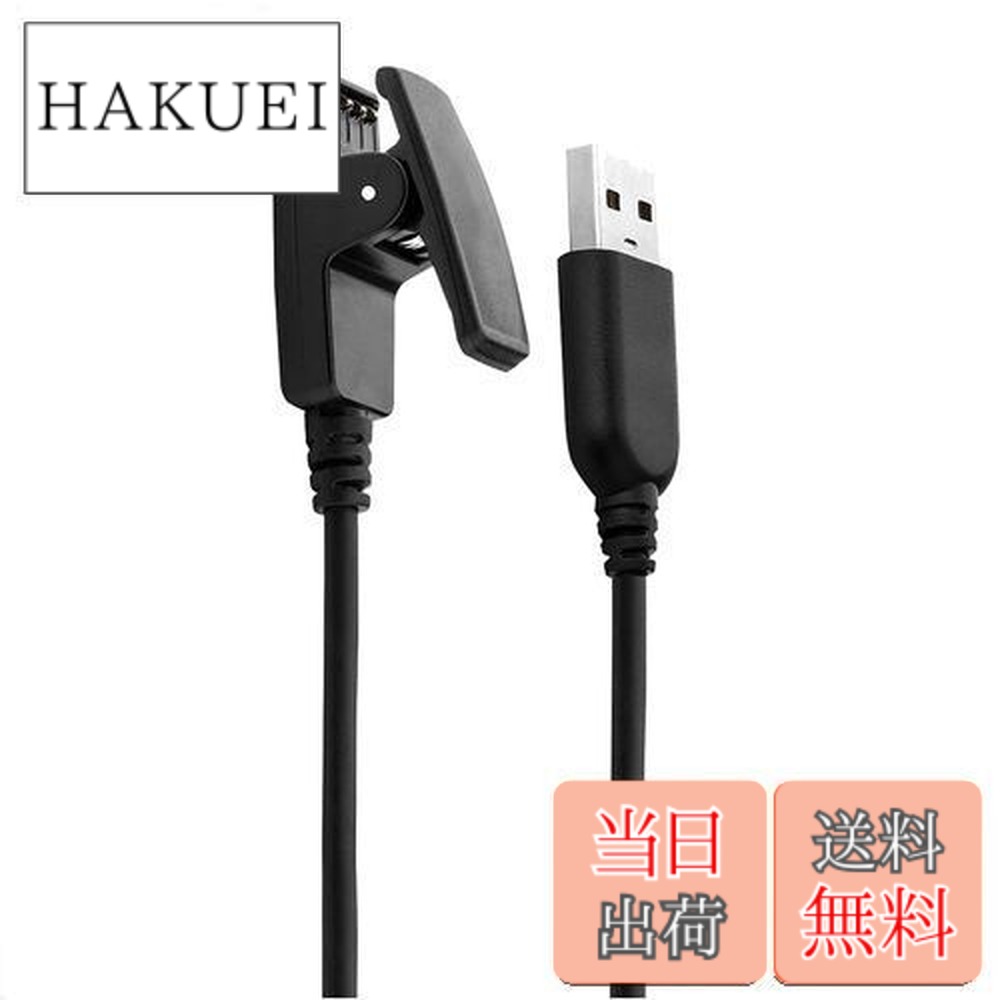 楽天市場】ガーミン 充電 器 230jの通販