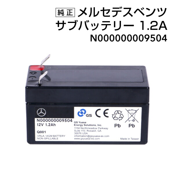 楽天市場】3/1限定P5倍 N000000009504 Mercedes-Benz メルセデスベンツ