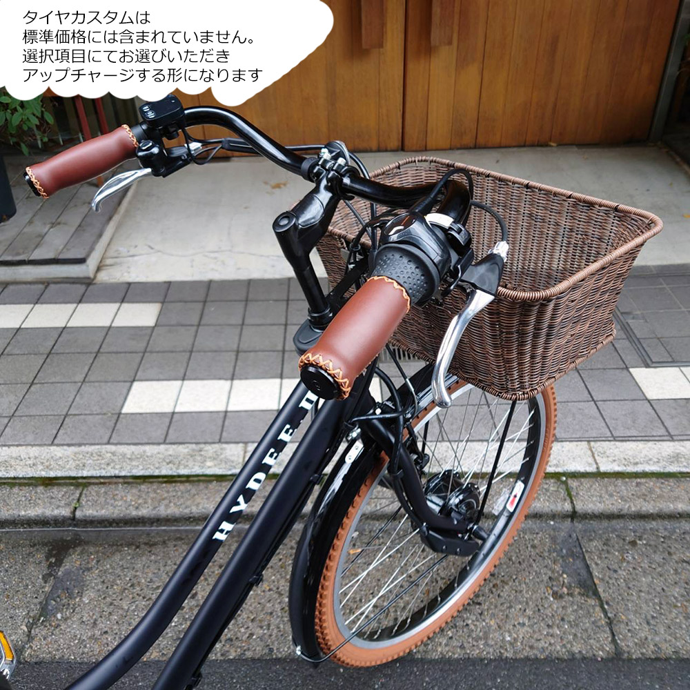 楽天市場】限定特価中(3/30 18時まで)【籐風バスケットカスタム】HYDEE