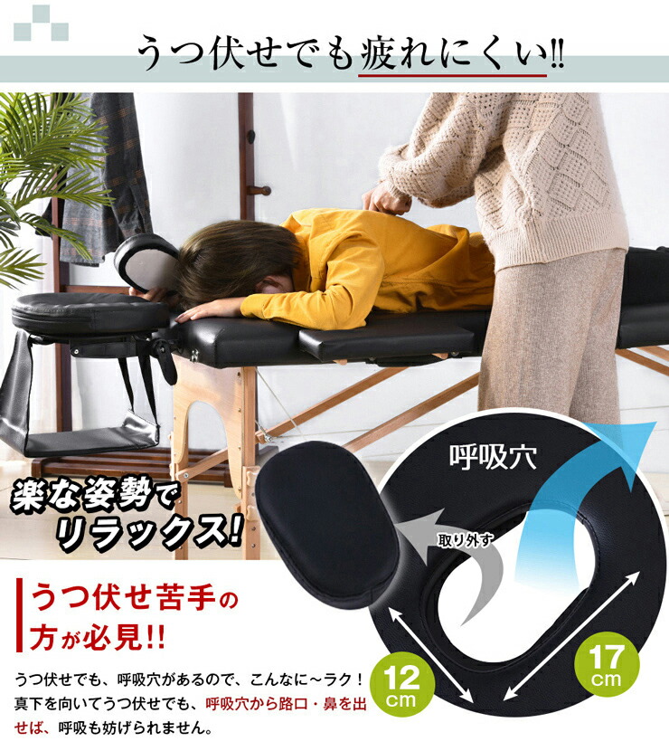 楽天市場】マッサージ ベッド マッサージベッド折りたたみ 施術ベッド