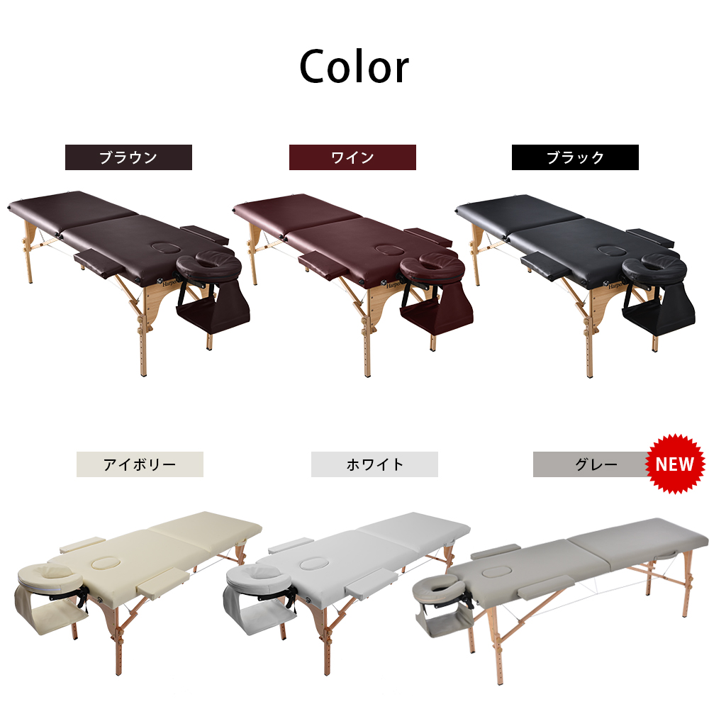 楽天市場】マッサージ ベッド マッサージベッド折りたたみ 施術ベッド