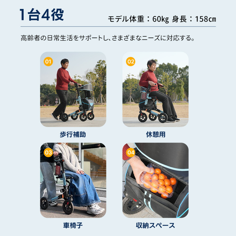 楽天市場】シルバーカー 歩行器 歩行車 室外用 6段階高さ調整