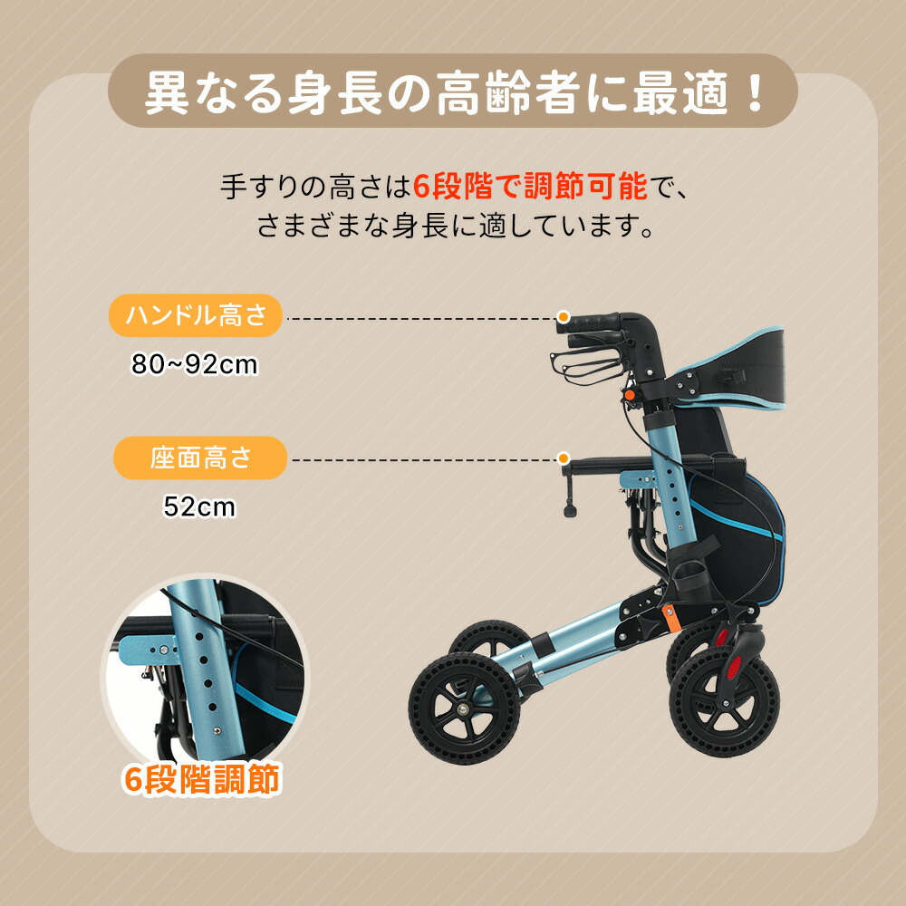 楽天市場】シルバーカー 歩行器 歩行車 室外用 6段階高さ調整