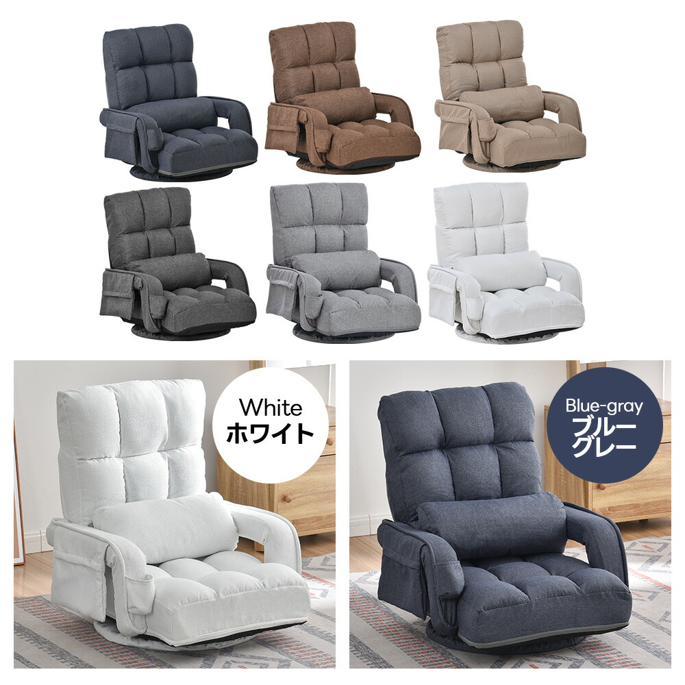 楽天市場】回転式座椅子 肘掛け ハイバック 360°回転式 座いす PU