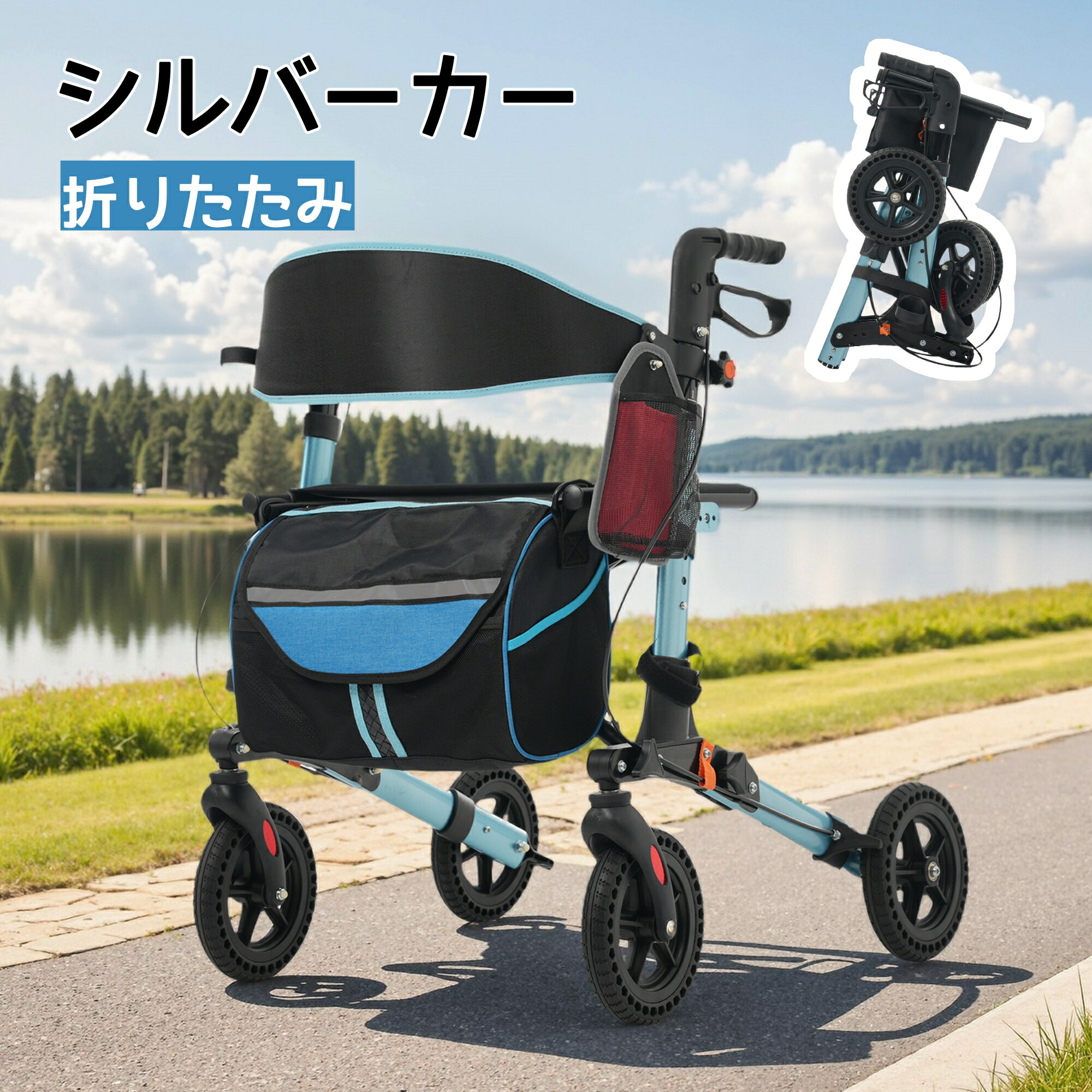 楽天市場】シルバーカー 歩行器 歩行車 室外用 6段階高さ調整