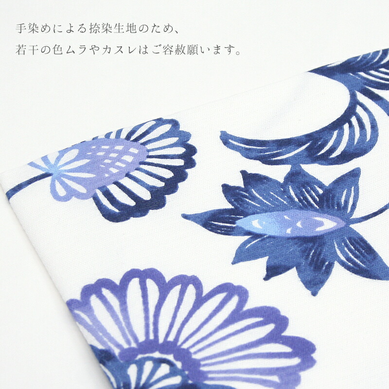 楽天市場】名古屋帯 白 全通 花 唐草 木綿 カジュアル お仕立て上がり