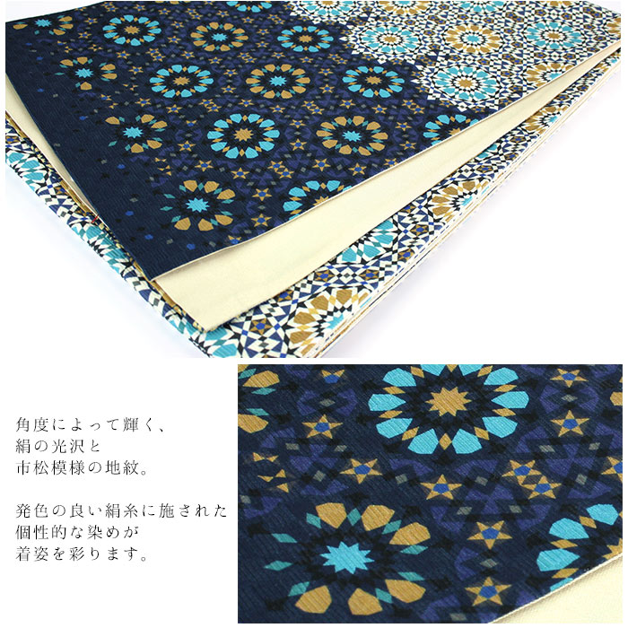 楽天市場】【楽天スーパーSALE☆3/4 20:00〜3/11 1:59まで】幾何学模様