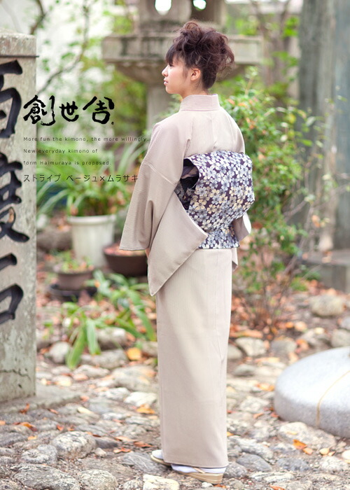 楽天市場】洗える着物 袷 小紋 縞 白茶 ベージュ 鳩羽紫 お仕立て