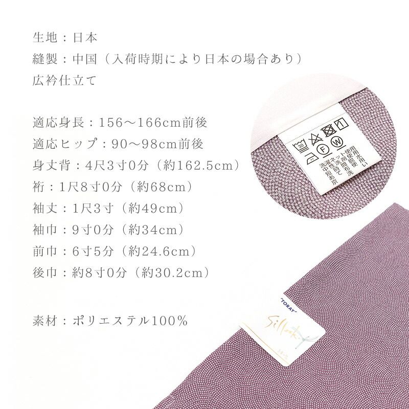 楽天市場】洗える着物 江戸小紋（袷・単衣）鮫小紋 青海波 東レ