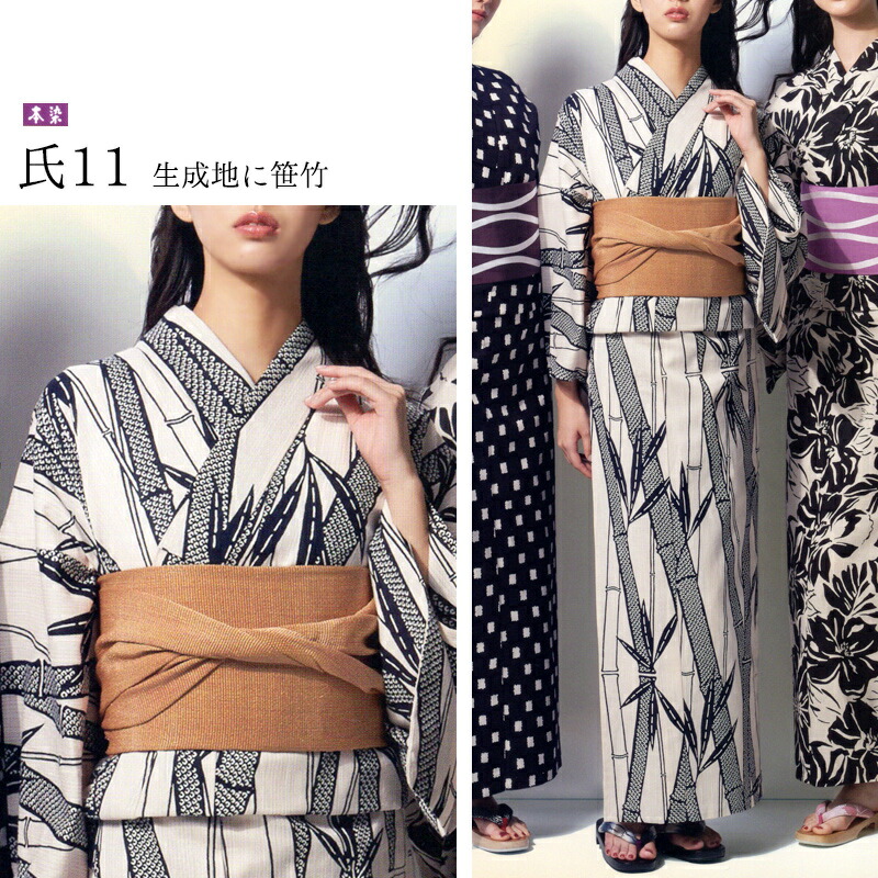 楽天市場】レディース 浴衣 注染 綿麻 麻混 女性 単品 反物《源氏物語