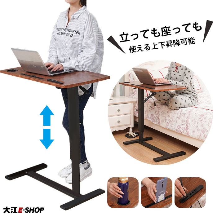 楽天市場】ワークデスク サイドデスク ガス圧式 オフィスデスク