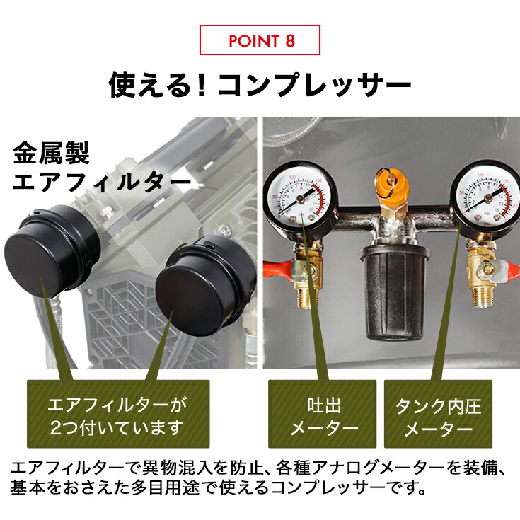 楽天市場】ハイガー エアコンプレッサー 100V 36L アルミタンク 軽量