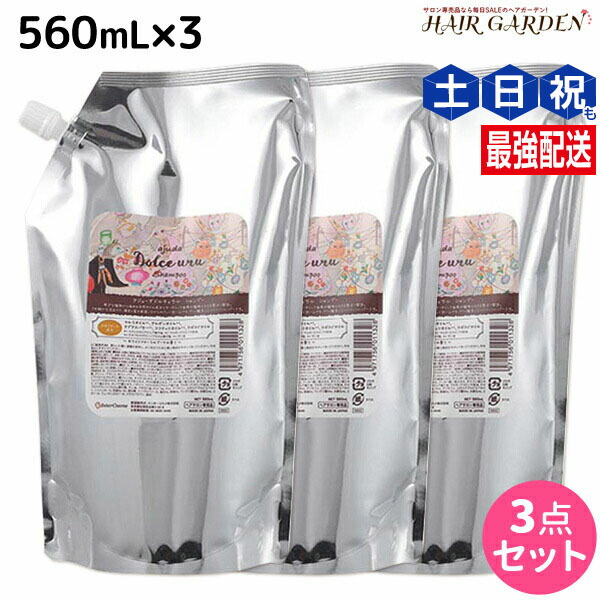 楽天市場】美容液クレンジング コスメドルチェザクロの実 : 麻布ストア