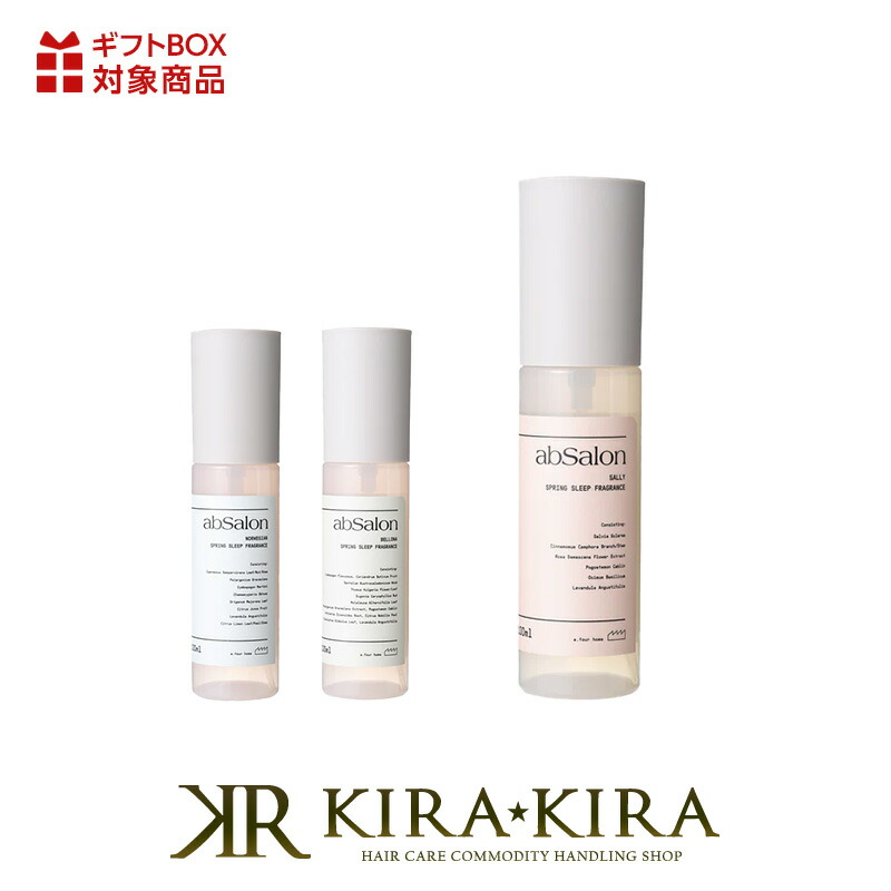 楽天市場】アブサロンの通販