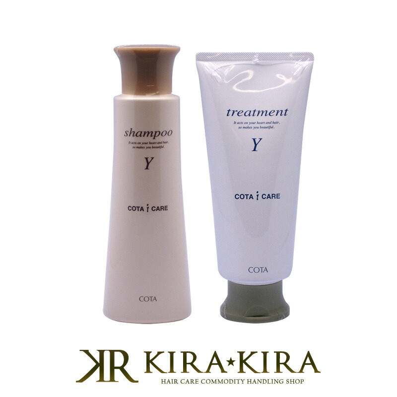 COTA iケアシャンプー＆トリートメント3 750ml コタ COTA コタアイケア
