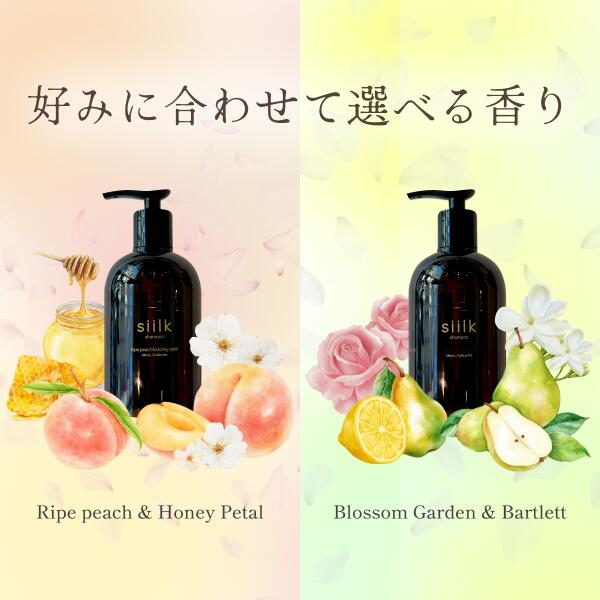 楽天市場】【公式】siilkシルク リペアトリートメント 280g/1000g/BB