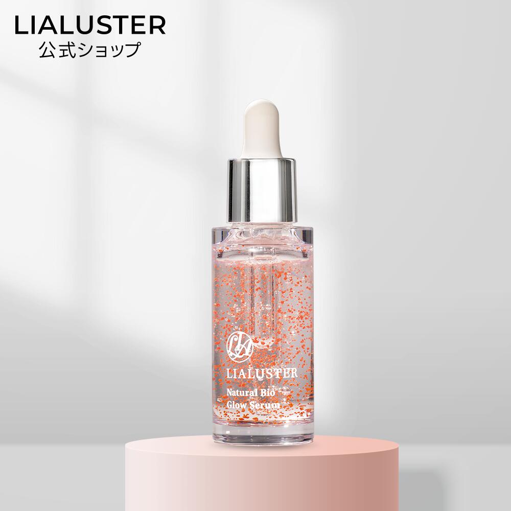 楽天市場】クレンジング リアラスターの通販