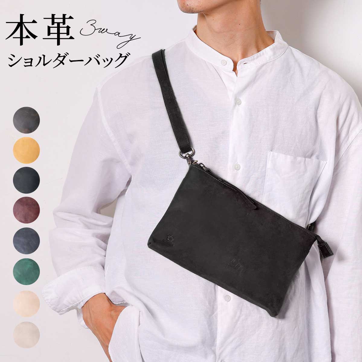 楽天市場】【3冠獲得 高評価☆4.59】ショルダーバッグ メンズ 本革