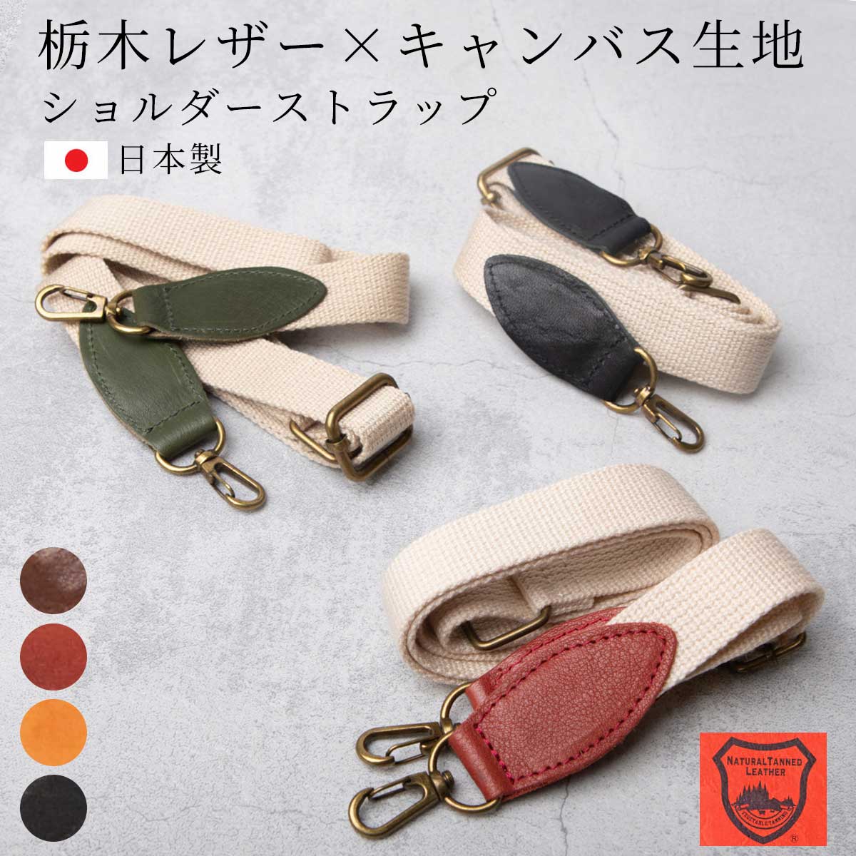 楽天市場】ショルダーバッグ 紐 レザー ストラップ ショルダーベルト