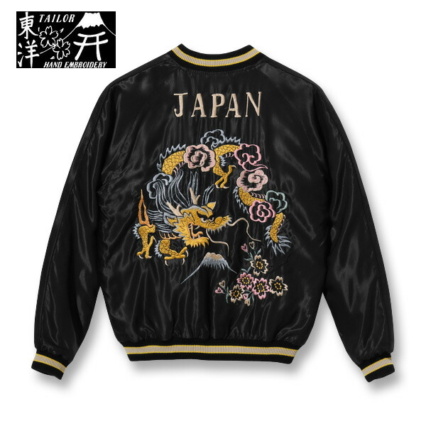 楽天市場】テーラー東洋スカジャン