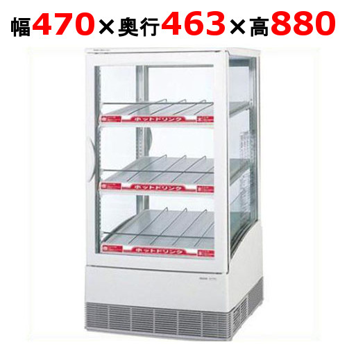 楽天市場】業務用（冷蔵ショーケース｜業務用厨房機器）：業務用厨房