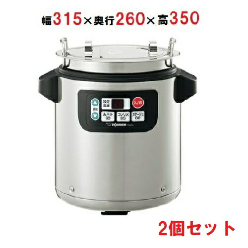 楽天市場】象印 スープジャー 4．5l 業務用の通販